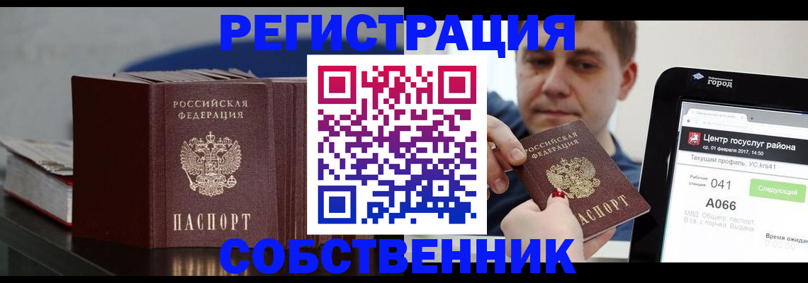 найти адрес прописки в Петухово